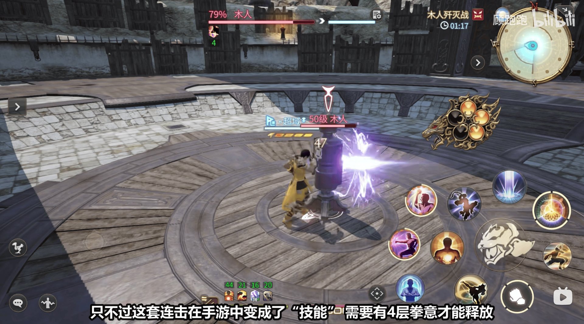 英雄联盟 年度版 截图21