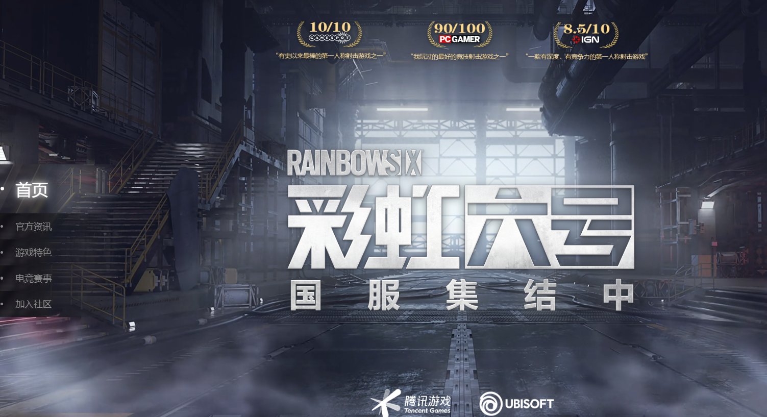 女神异闻录5 完整版 截图19