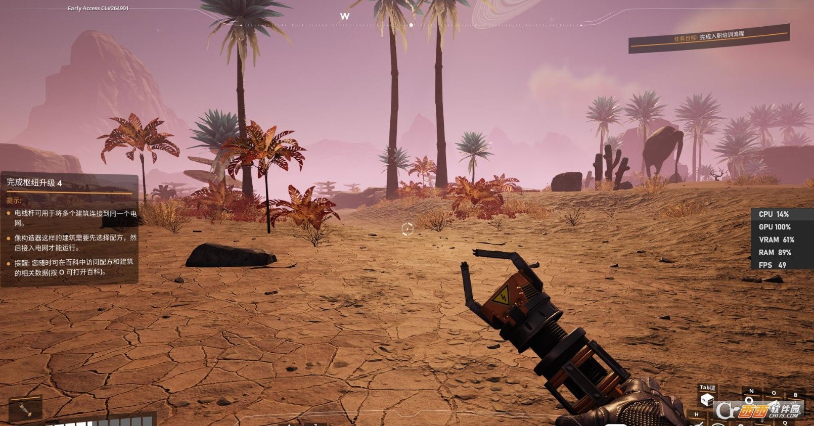 七日杀 豪华版 截图18