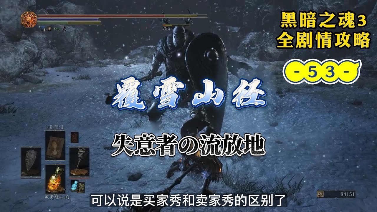 糖豆人：终极淘汰赛 豪华版 截图15