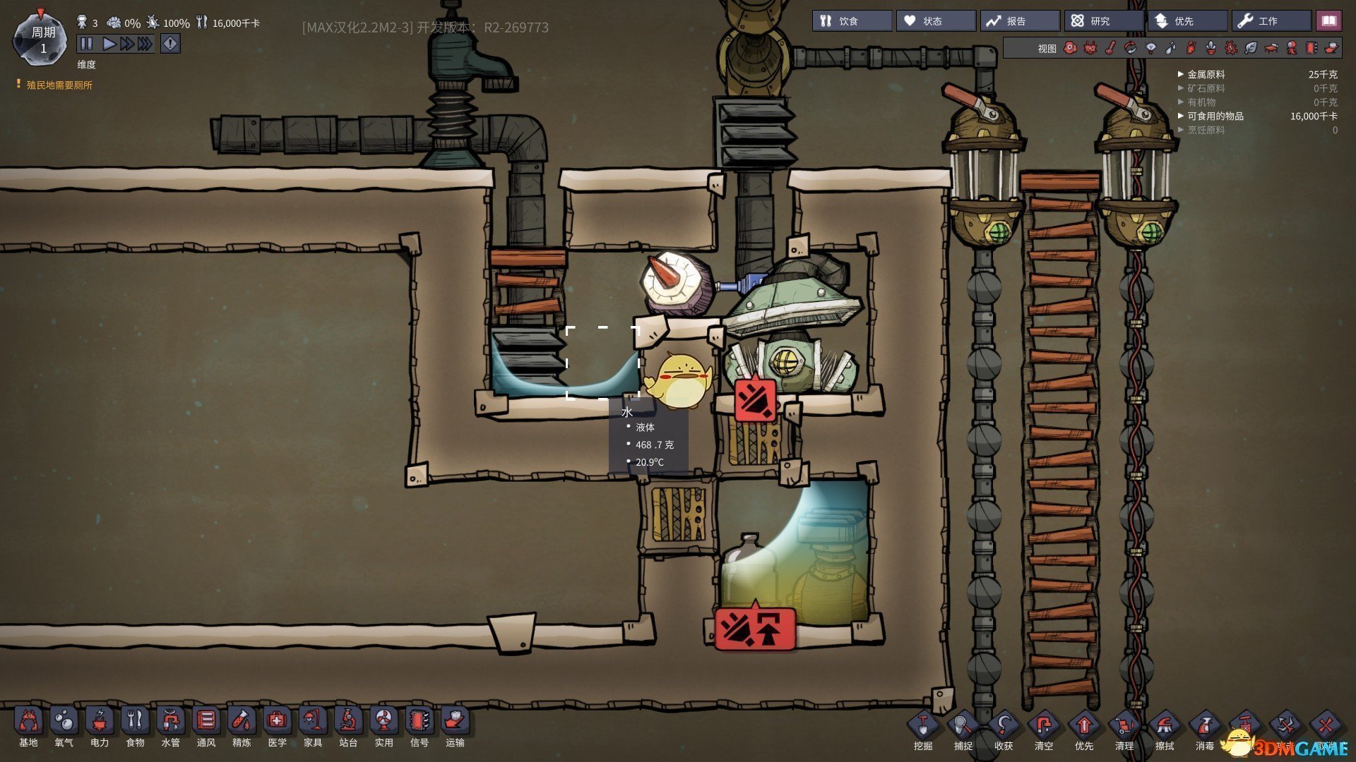 巫师3：狂猎 豪华版 截图8