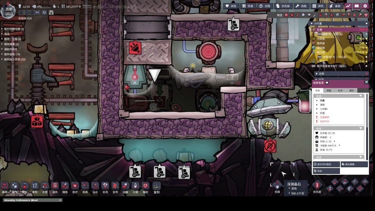 巫师3：狂猎 豪华版 截图18