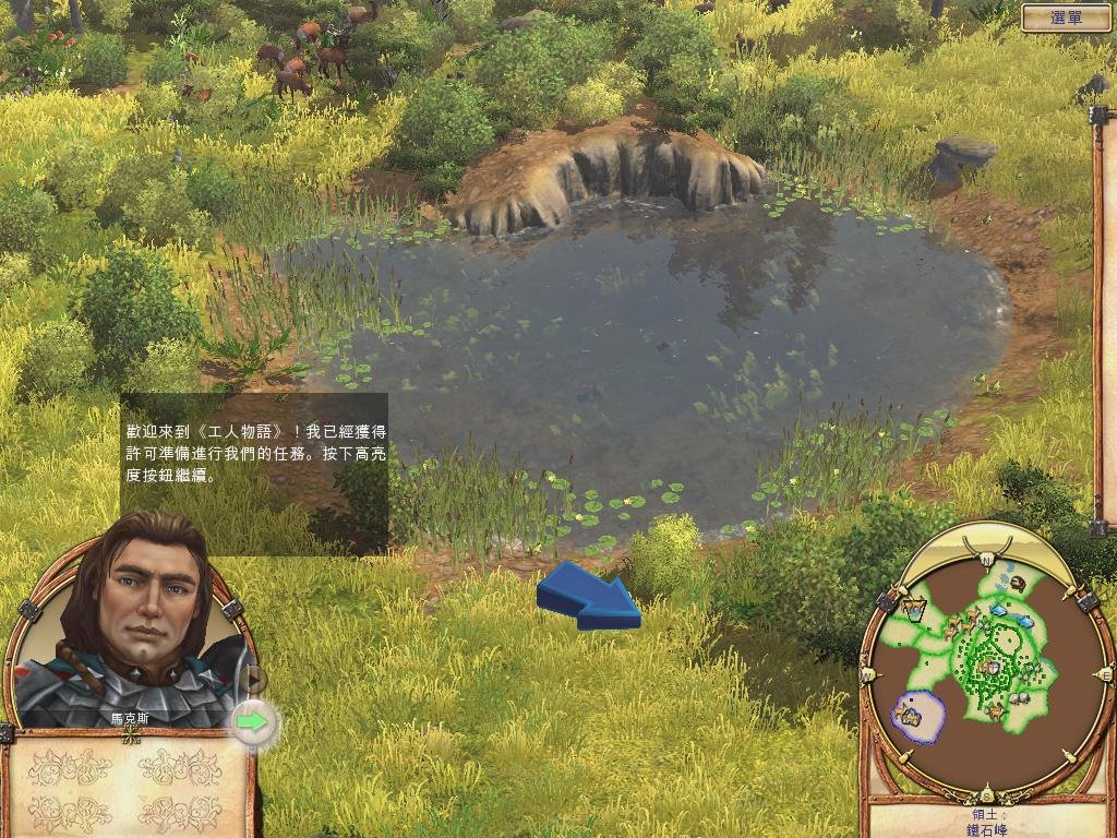 糖豆人：终极淘汰赛 豪华版 截图5