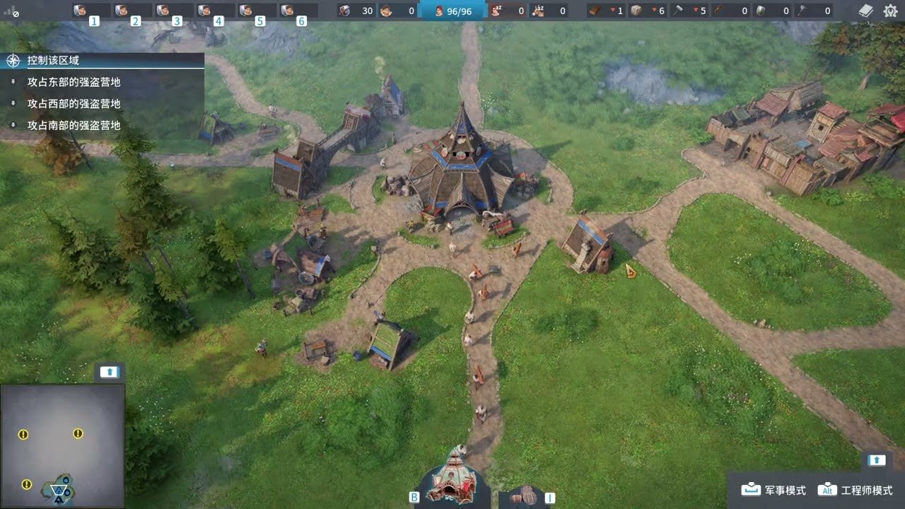 糖豆人：终极淘汰赛 豪华版 截图16