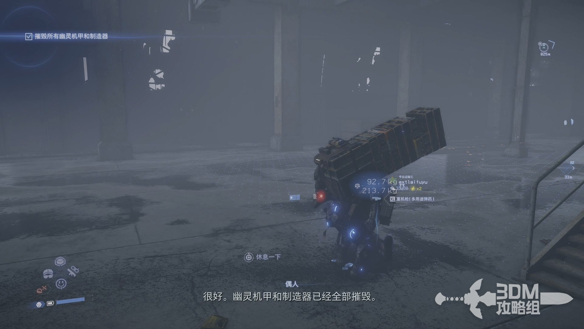 空洞骑士 年度版 截图22