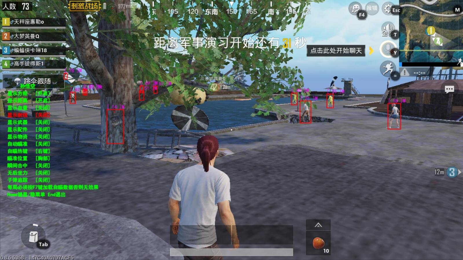 空洞骑士 年度版 截图20