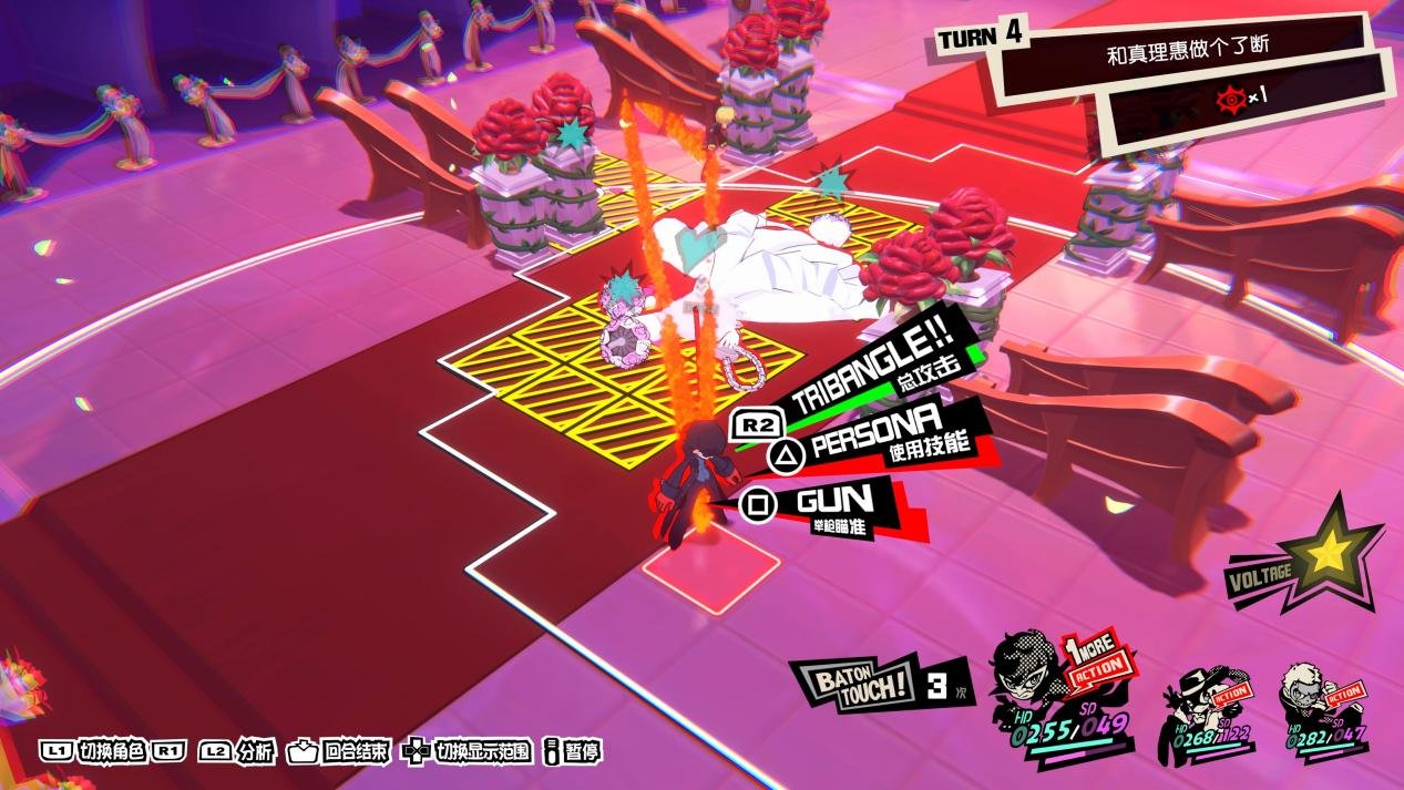 彩虹六号：围攻 重制版 截图5