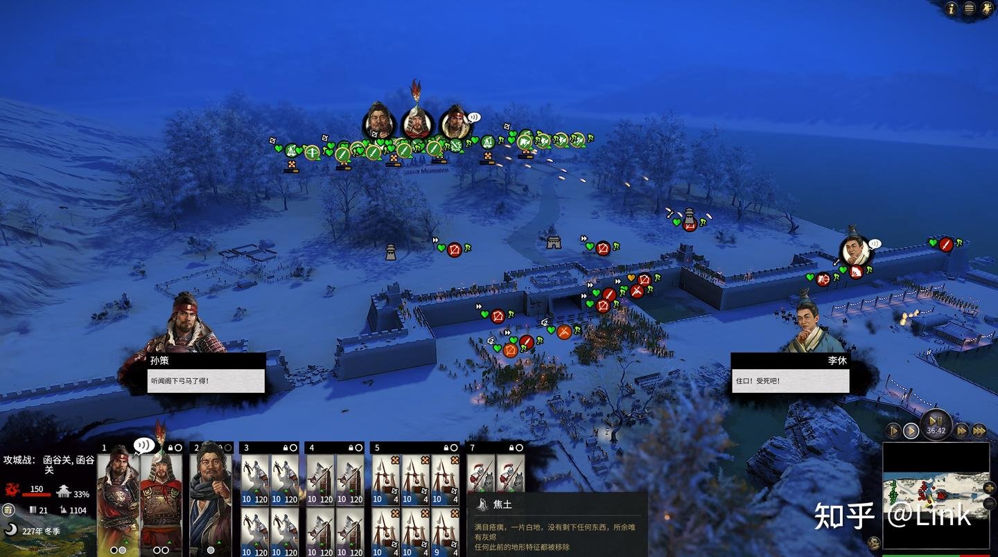 瓦尔海姆 截图3