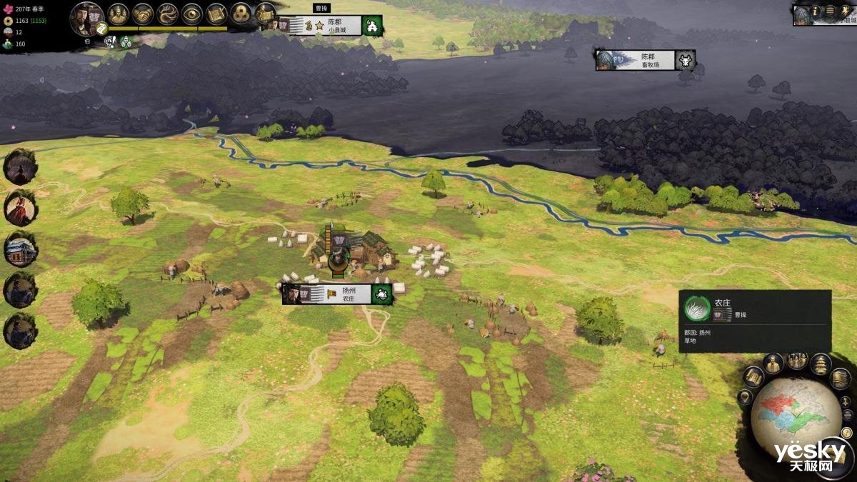 瓦尔海姆 截图21