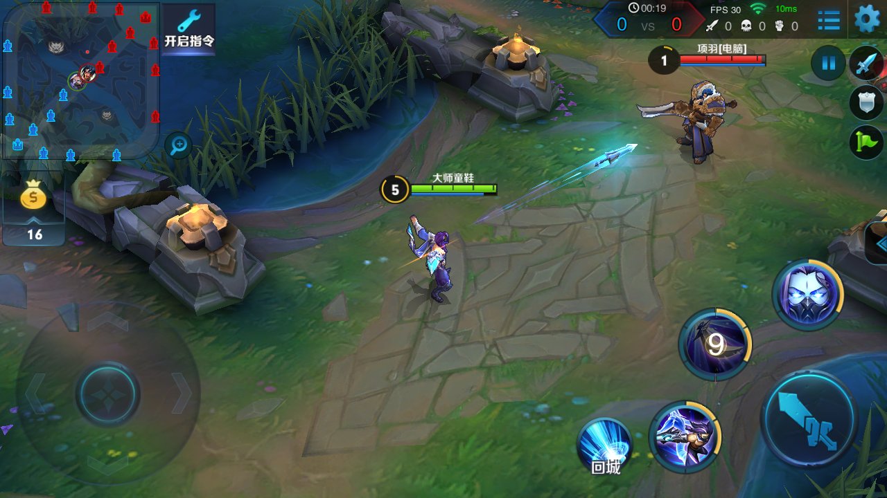 女神异闻录5 完整版 截图5