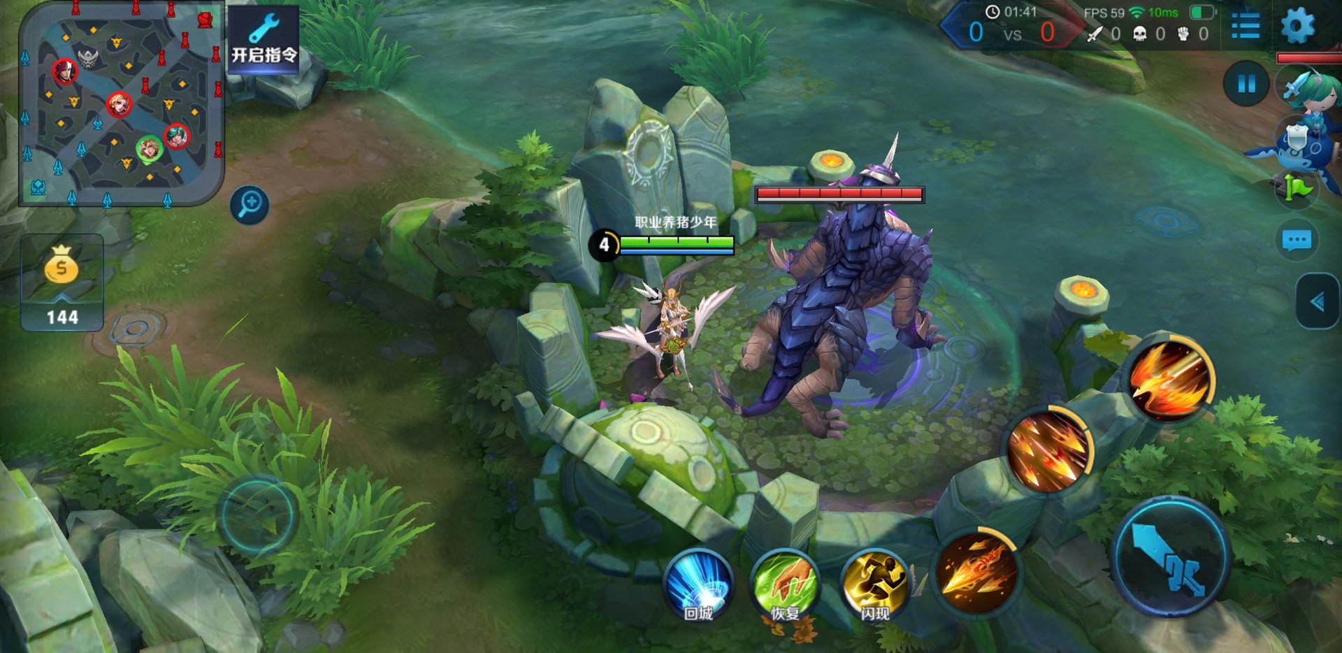 女神异闻录5 完整版 截图6