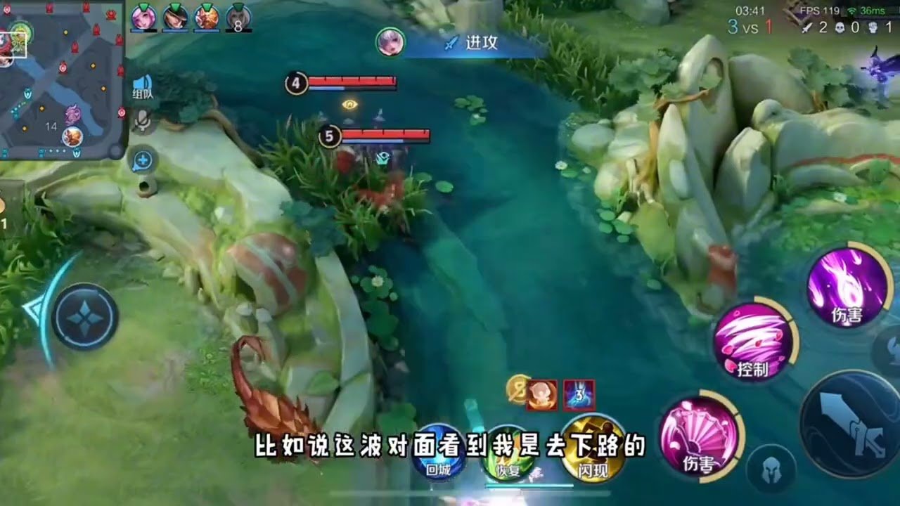 女神异闻录5 完整版 截图17