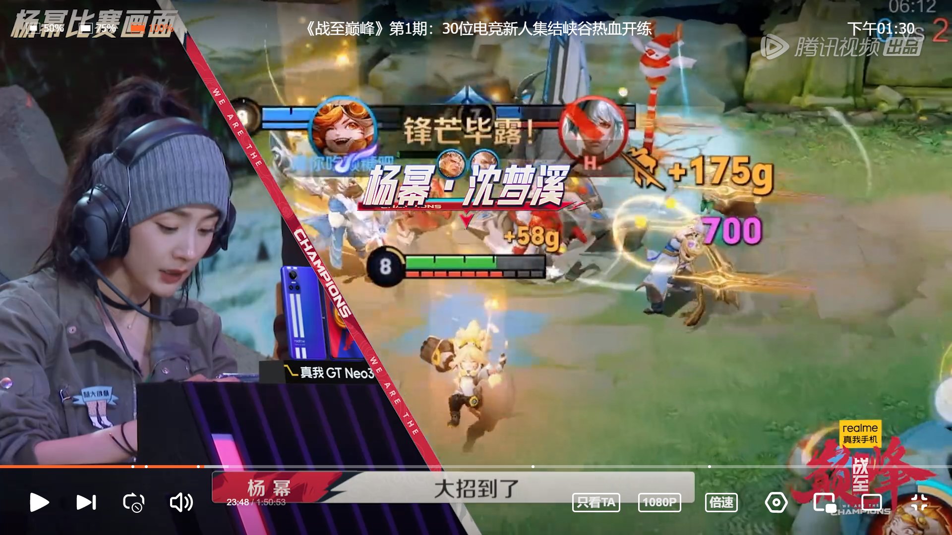 女神异闻录5 完整版 截图19