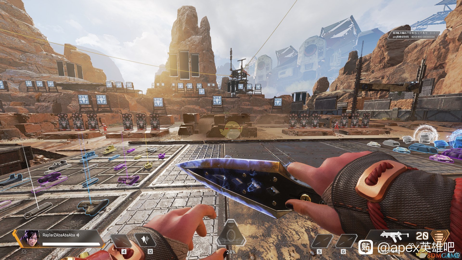 女神异闻录5 完整版 截图8