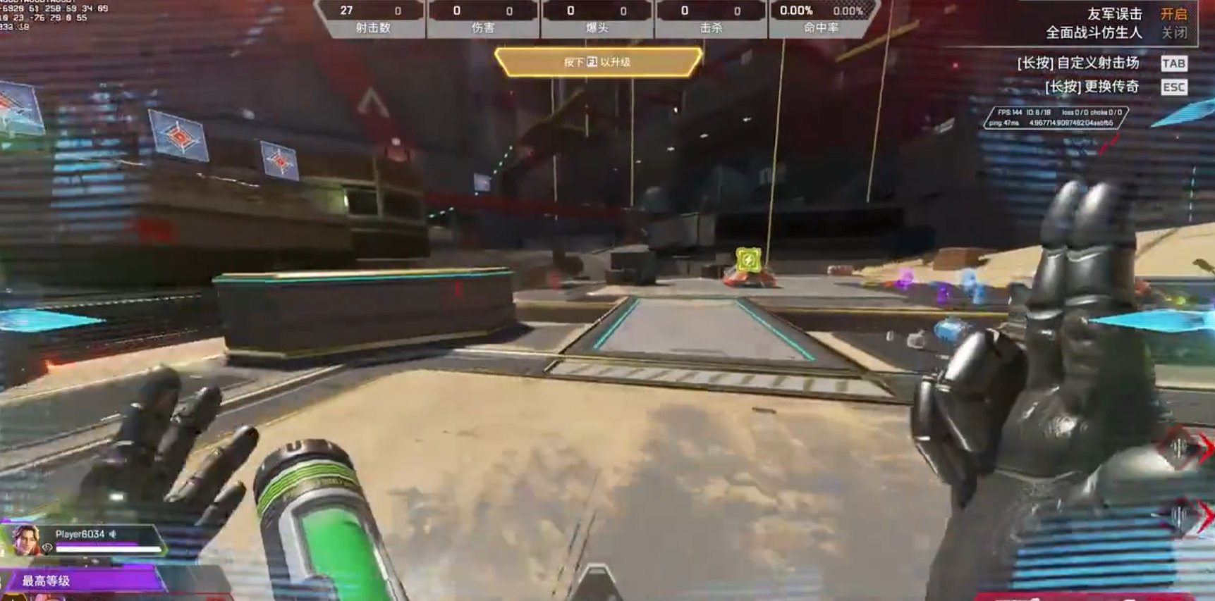 女神异闻录5 完整版 截图10