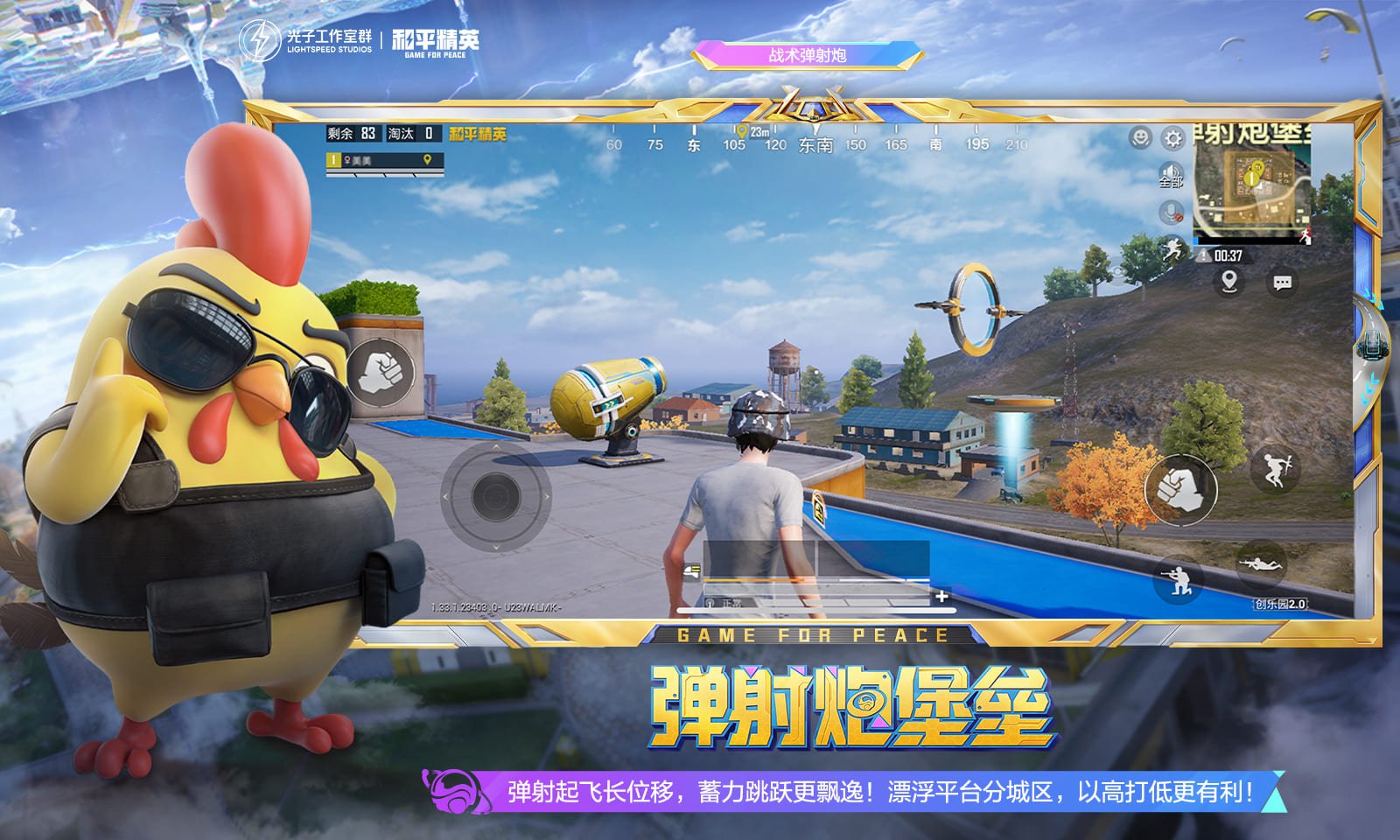 工人物语 年度版 截图2