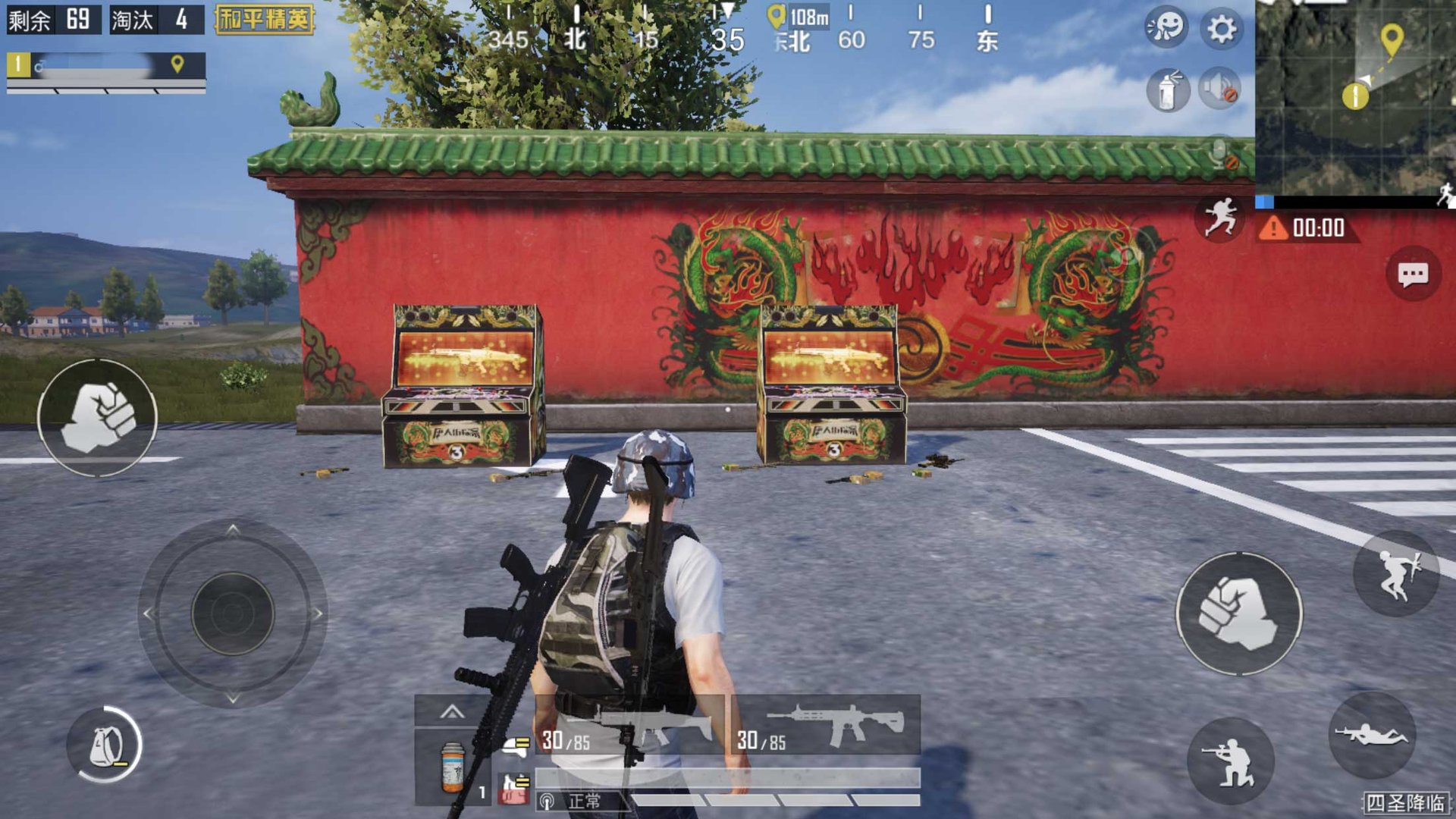 工人物语 年度版 截图4