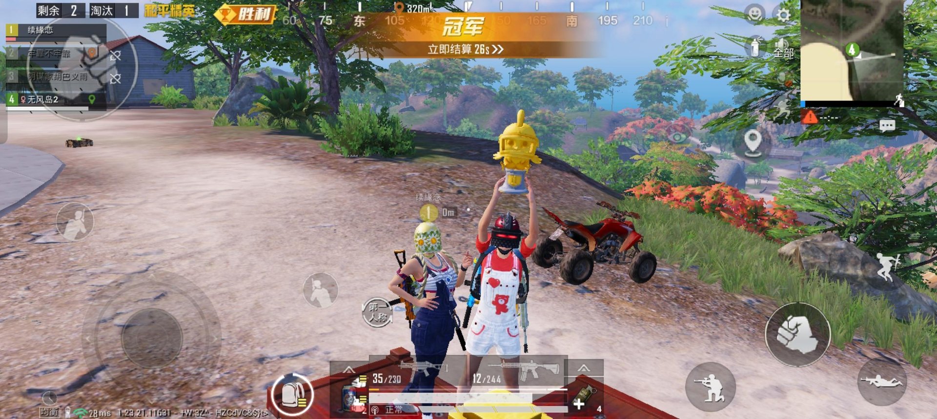 工人物语 年度版 截图5