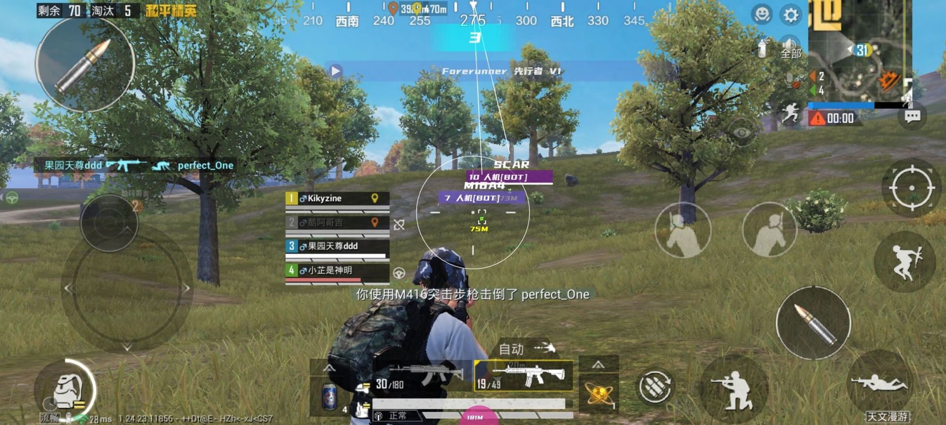 工人物语 年度版 截图9