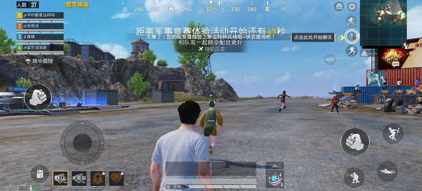 工人物语 年度版 截图12