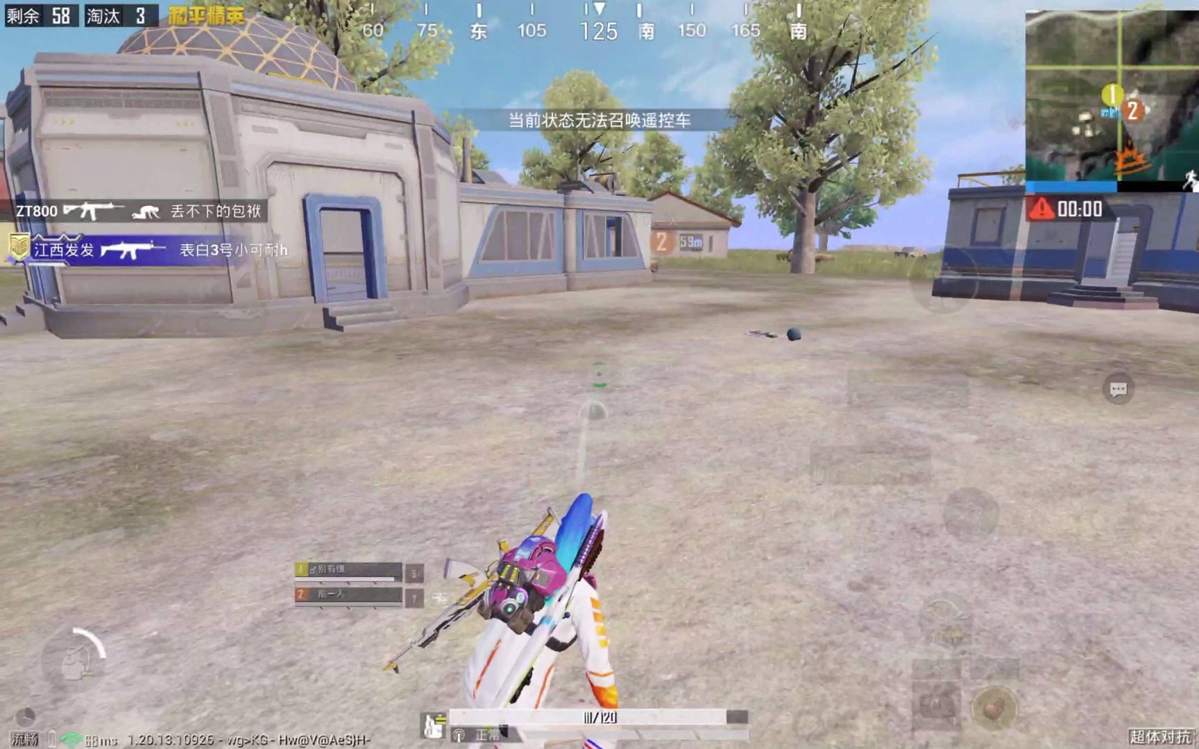 工人物语 年度版 截图15