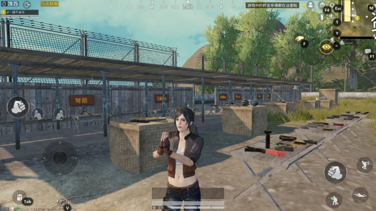 工人物语 年度版 截图17