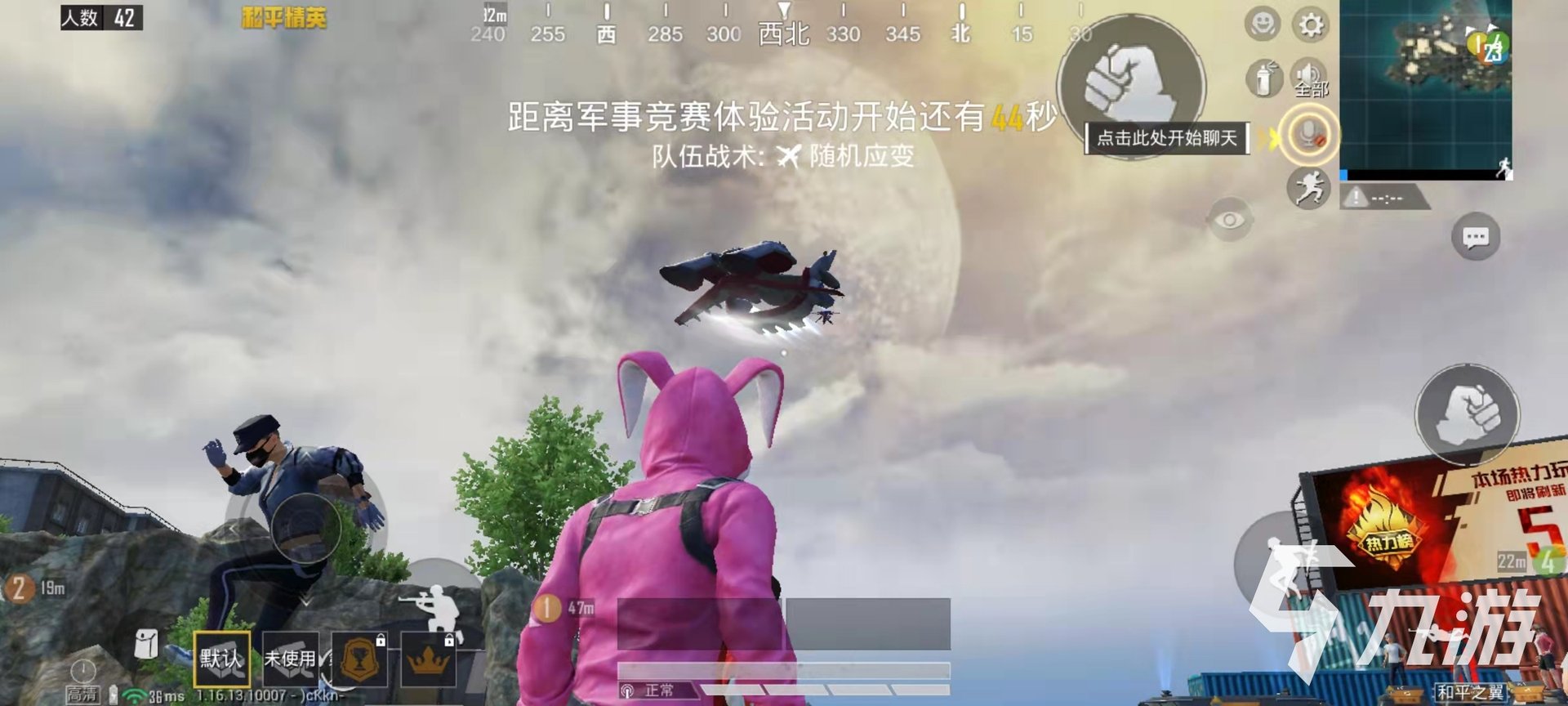 工人物语 年度版 截图18