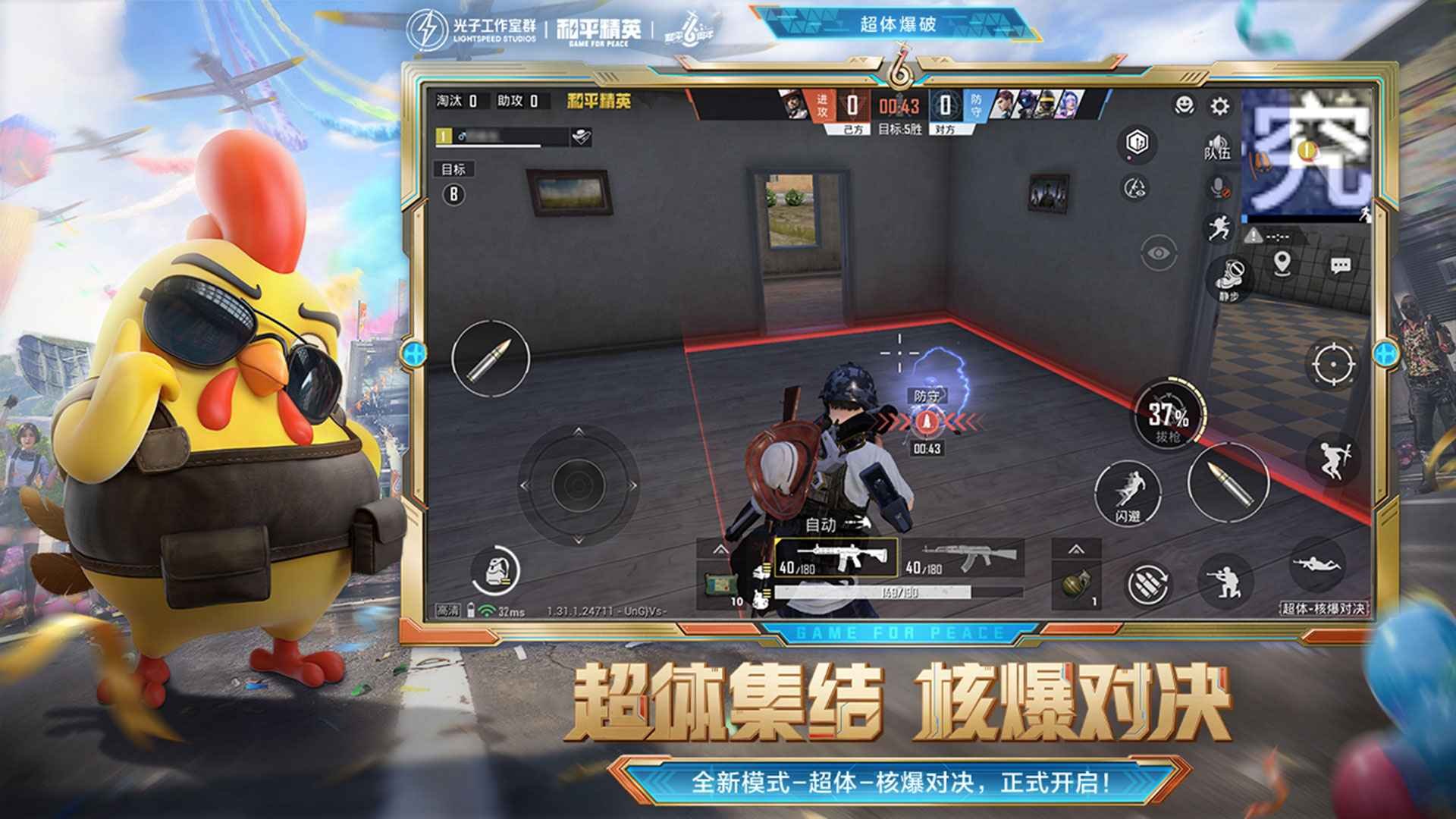 工人物语 年度版 截图22