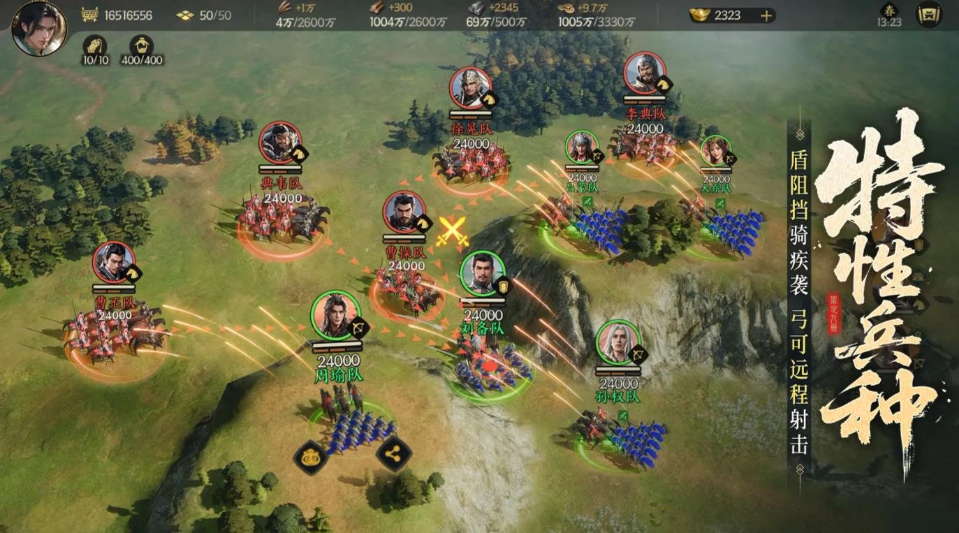 女神异闻录5 完整版 截图23