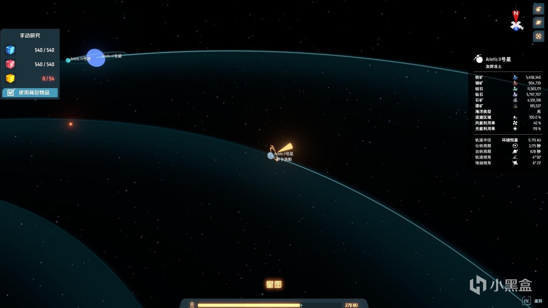 瓦尔海姆 完整版 截图16