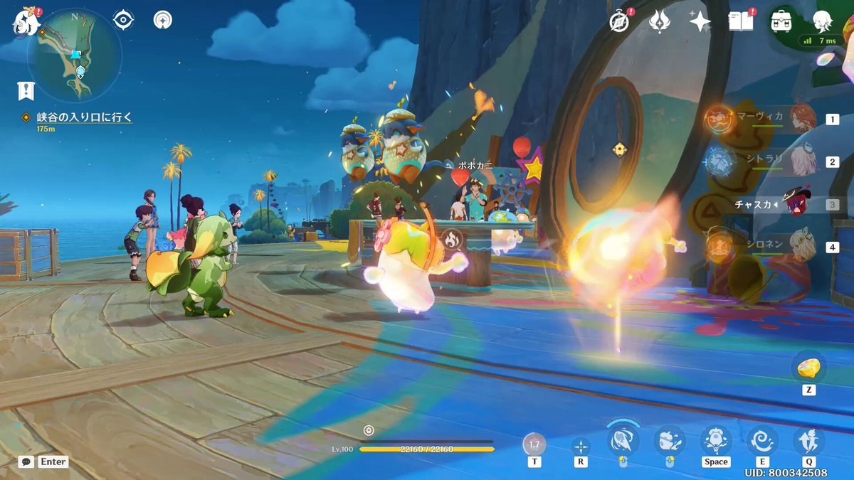 女神异闻录5 完整版 截图5