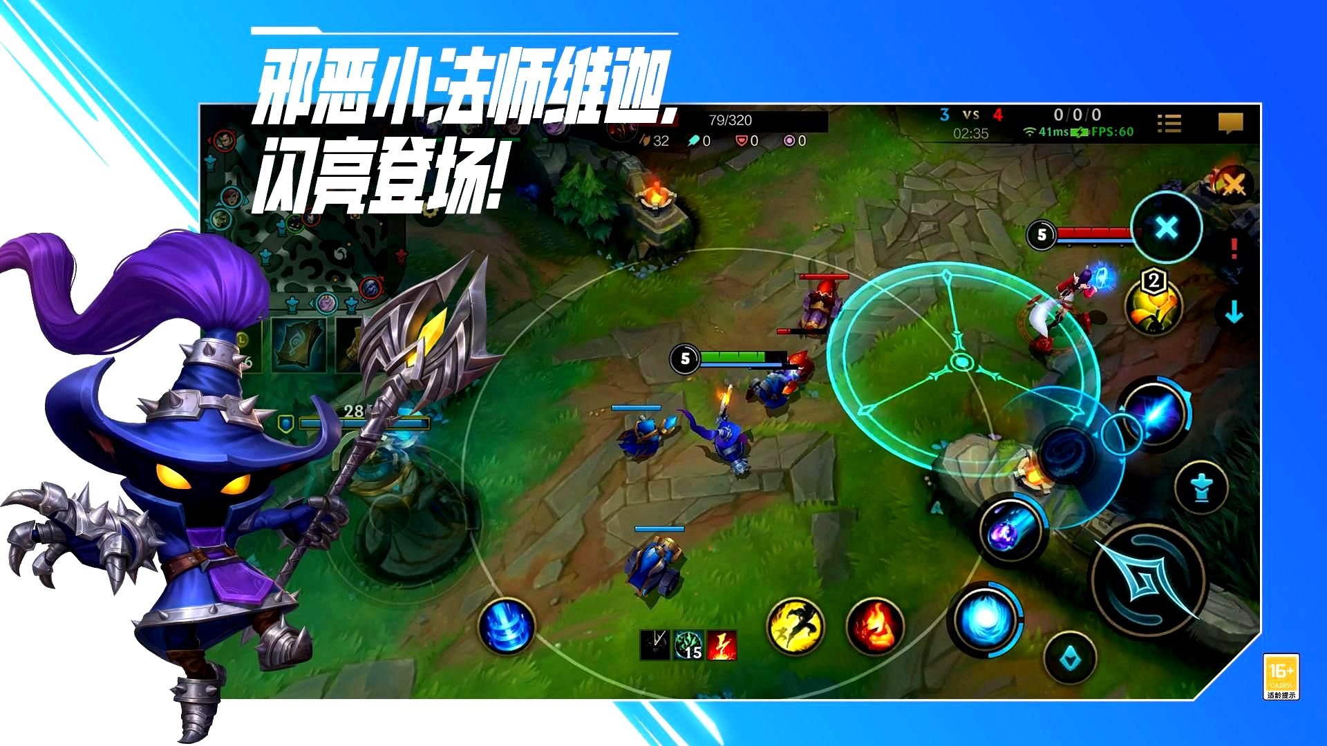 APEX英雄 终极版 截图22