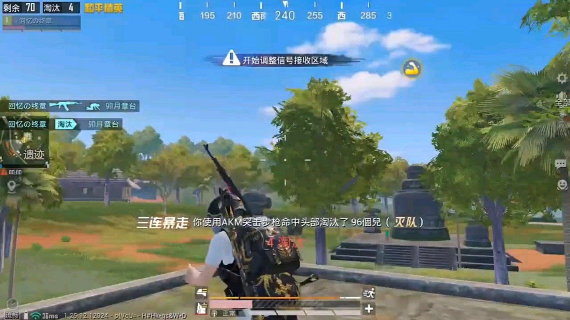 塞尔达传说：旷野之息 豪华版 截图9