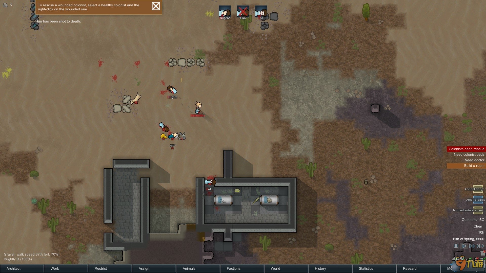 赛博朋克2077 终极版 截图5