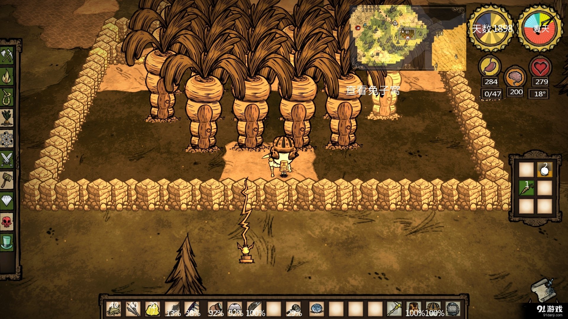 空洞骑士 年度版 截图8