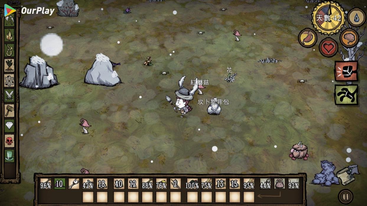 空洞骑士 年度版 截图13