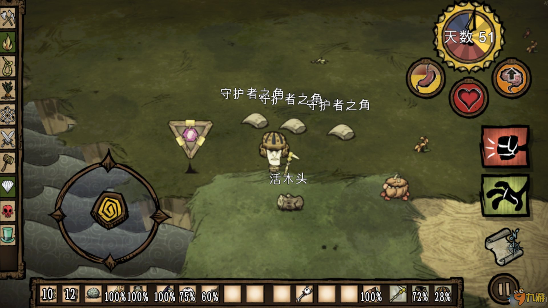 空洞骑士 年度版 截图20