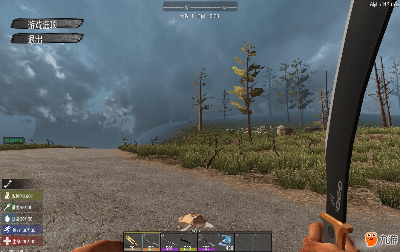 彩虹六号：围攻 重制版 截图1