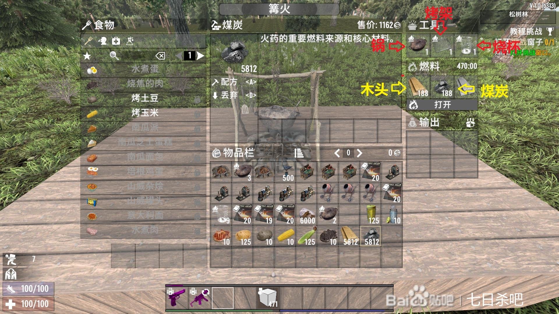 彩虹六号：围攻 重制版 截图17