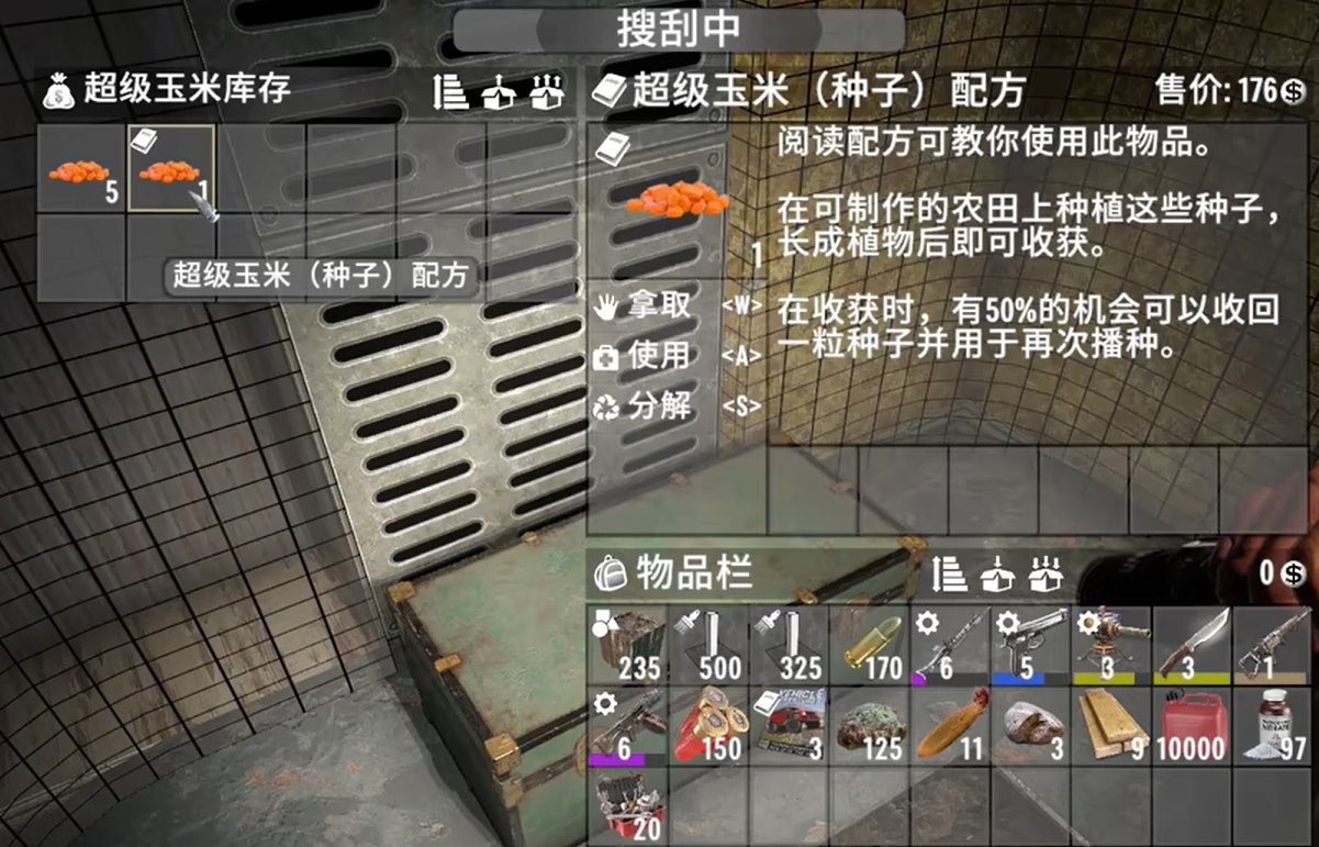 彩虹六号：围攻 重制版 截图20