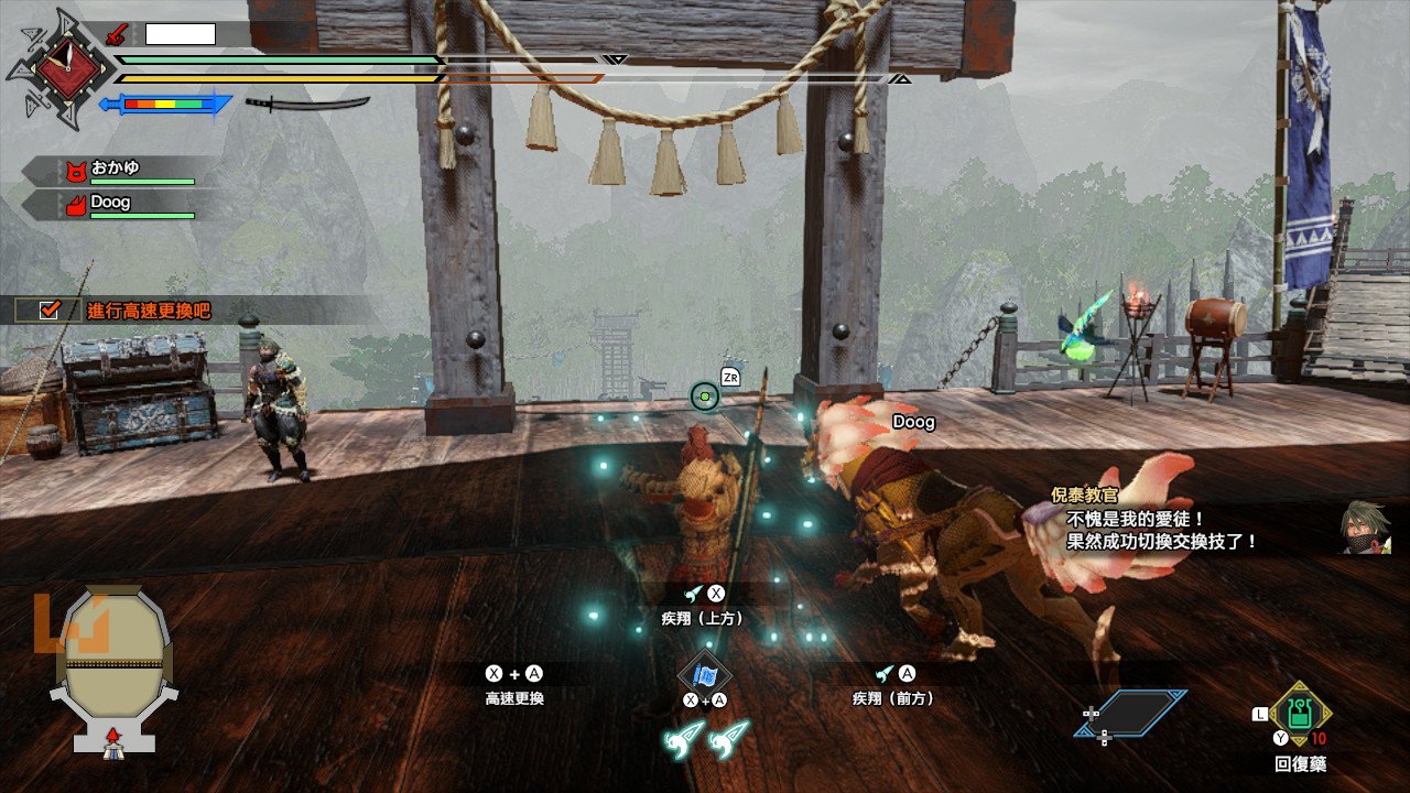 空洞骑士 年度版 截图5