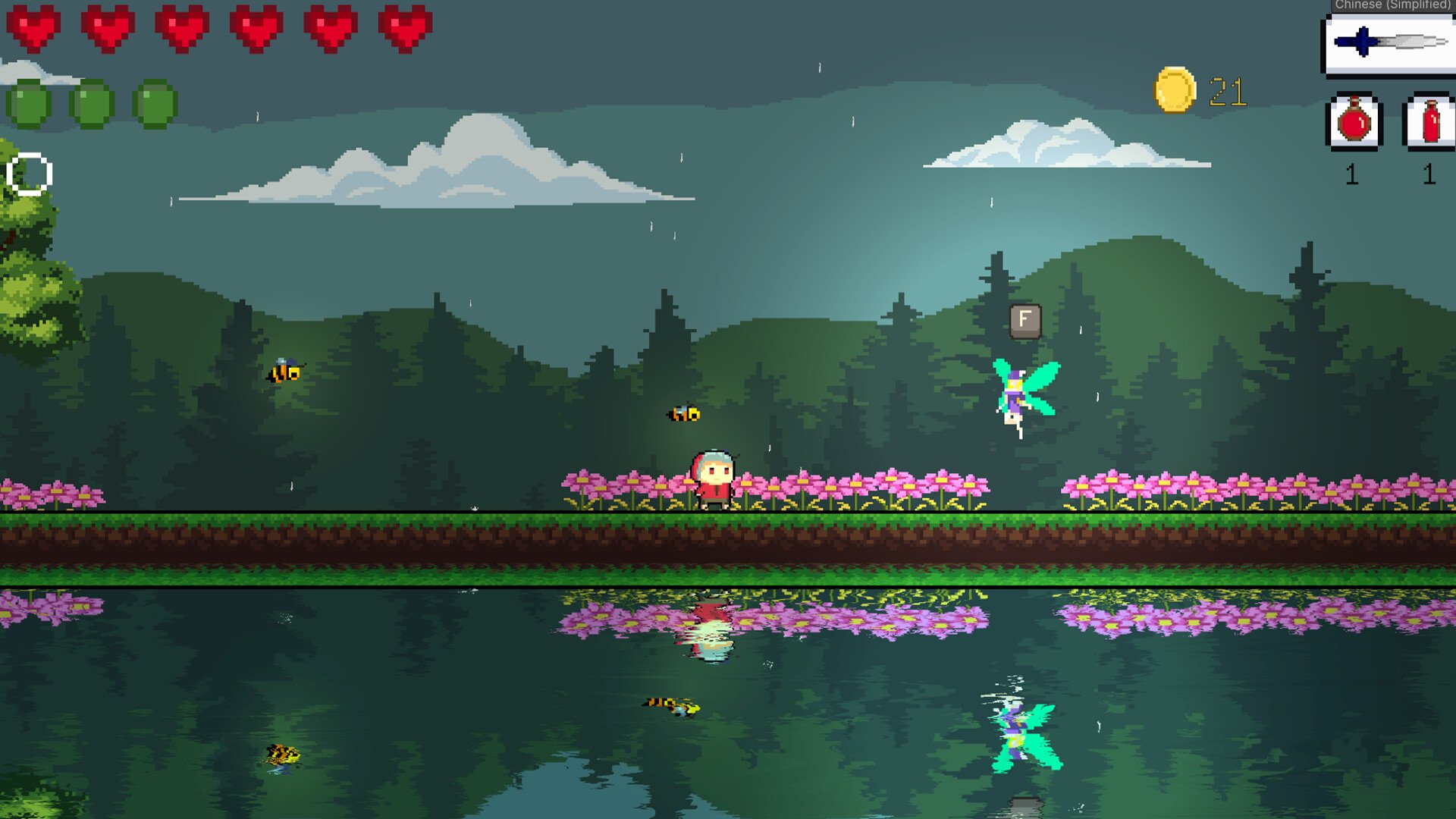 女神异闻录5 完整版 截图4