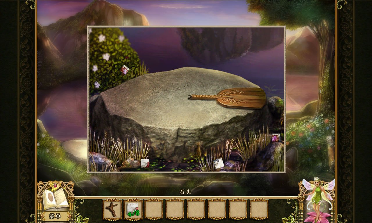 女神异闻录5 完整版 截图18