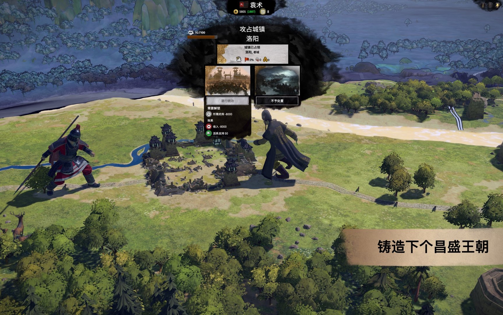 巫师3：狂猎 完整版 截图4