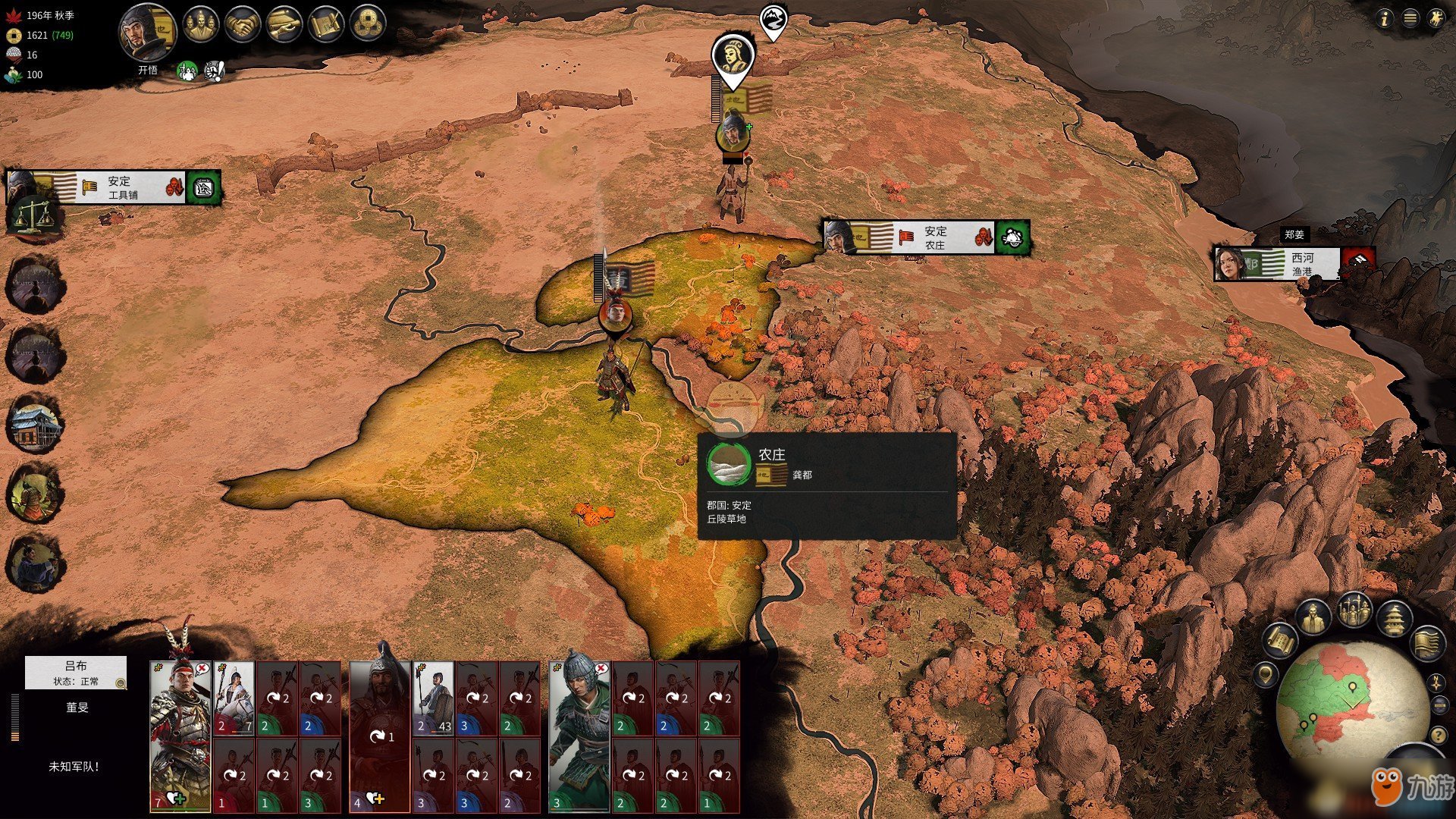 巫师3：狂猎 完整版 截图10