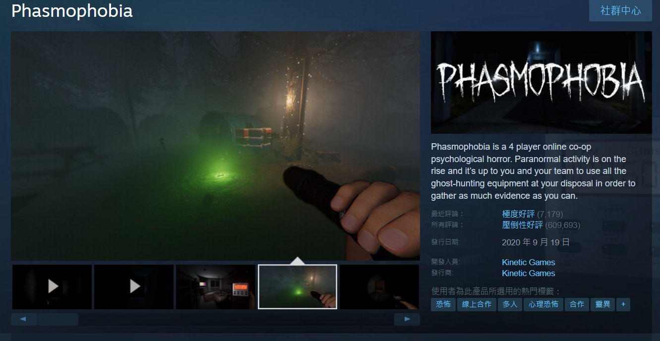 瓦尔海姆 截图13