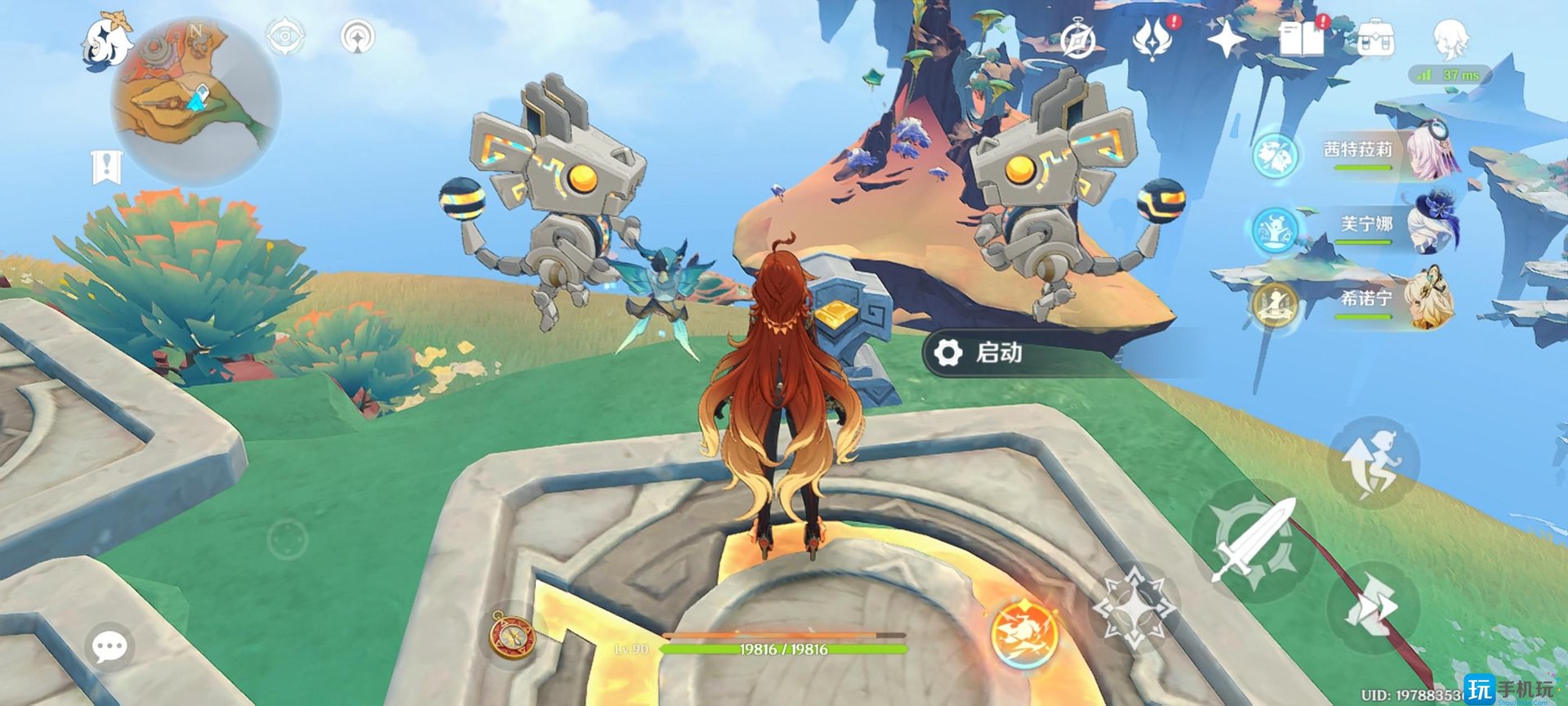 黑暗之魂3 完整版 截图16