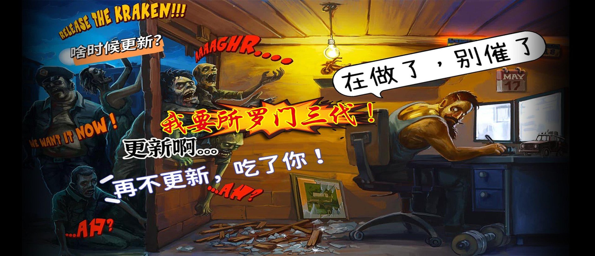 缺氧 重制版 截图23