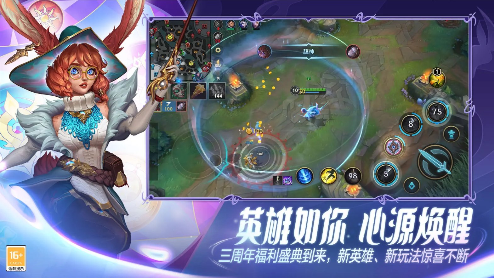 女神异闻录5 完整版 截图20