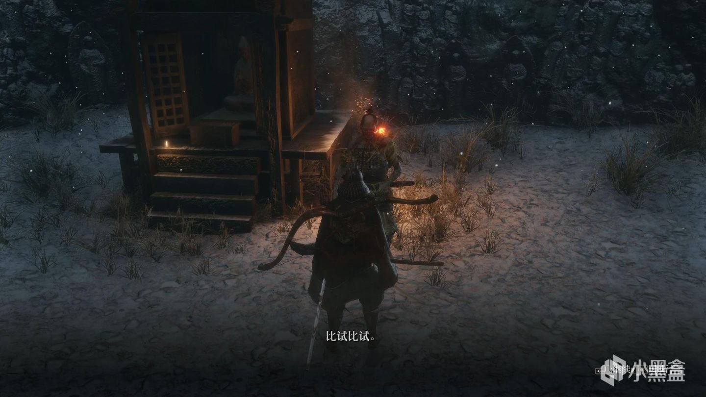 空洞骑士 年度版 截图19